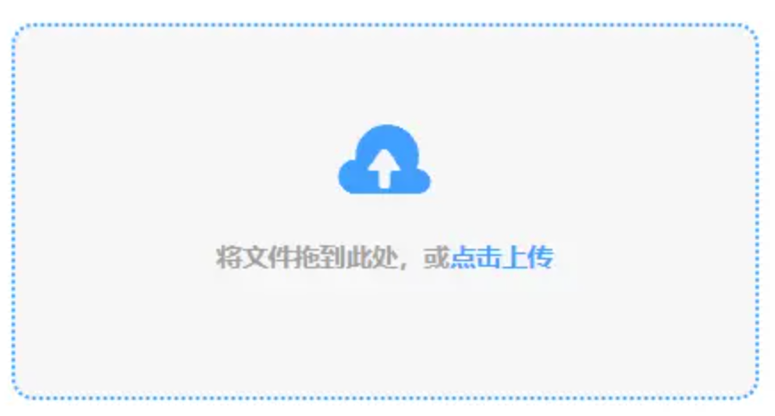 博鱼app手机版使用讲解 - 添加文件